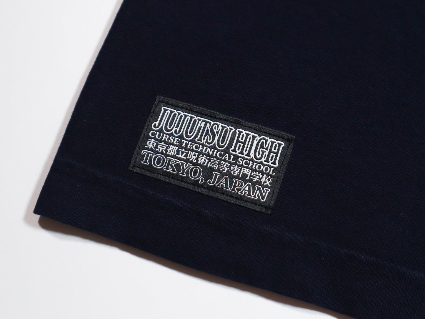 Curse Technical | Premium Tee